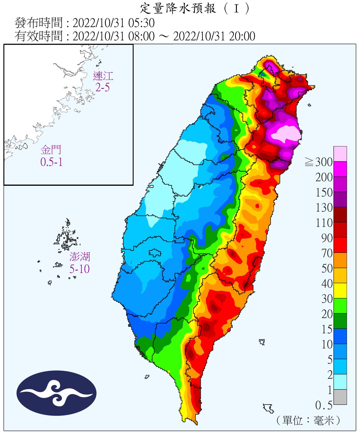 （圖／氣象局）