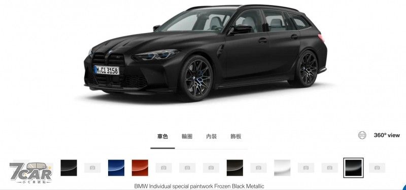 可望迅速導入　BMW M3 Touring 台灣網頁上線