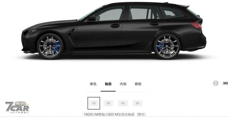 可望迅速導入　BMW M3 Touring 台灣網頁上線