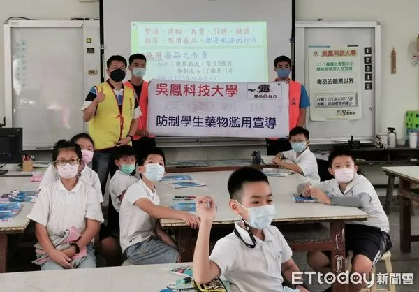 ▲▼ 吳鳳科大反毒宣導列車前進民雄秀林國小 。（圖／吳鳳科大提供）