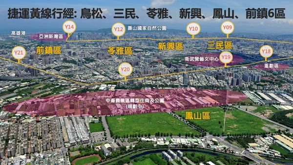 ▲▼高捷黃線機廠動土了！2028年完工，陳其邁再曝林園線動工時間。（圖／記者賴文萱翻攝）