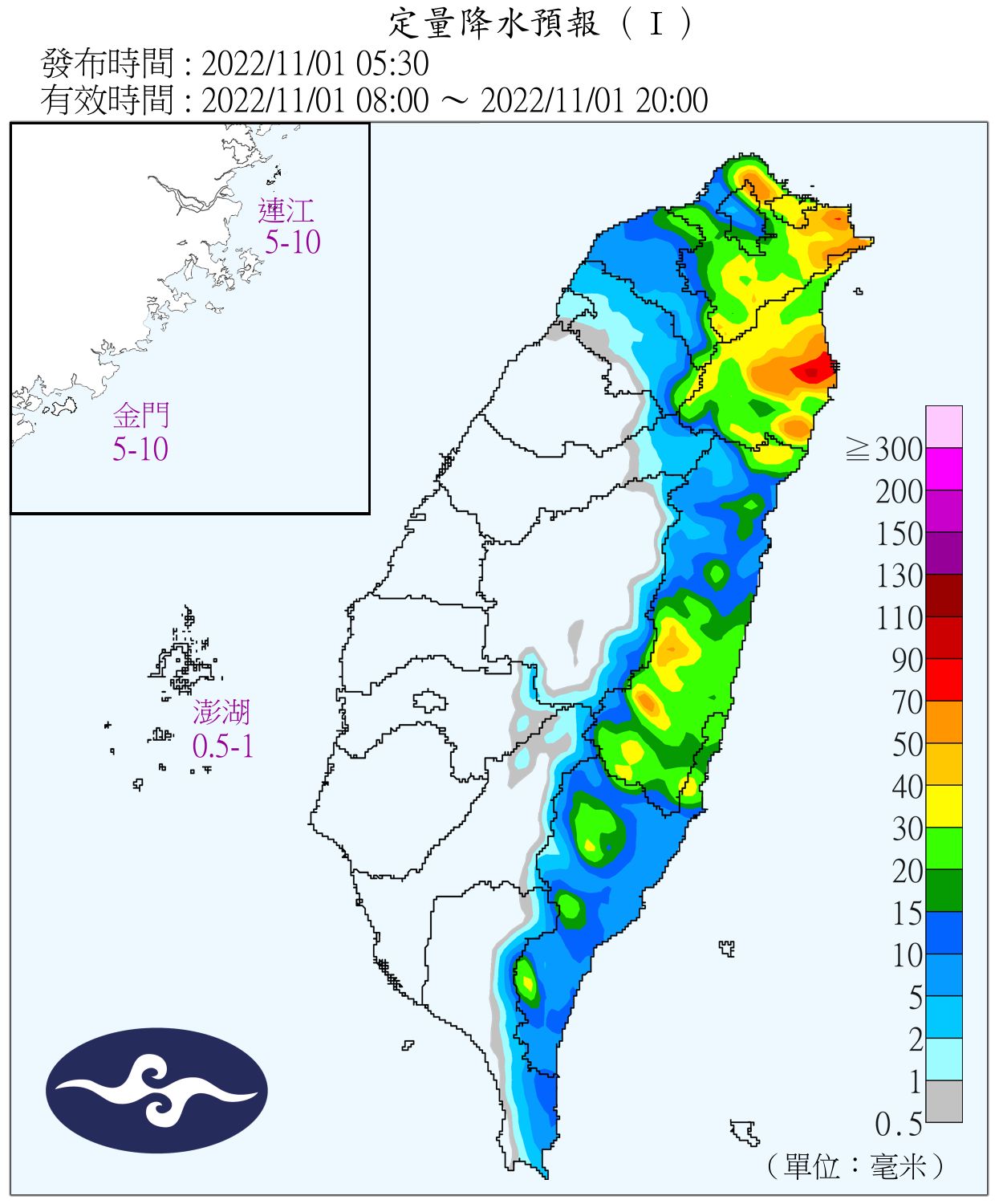 （圖／氣象局）