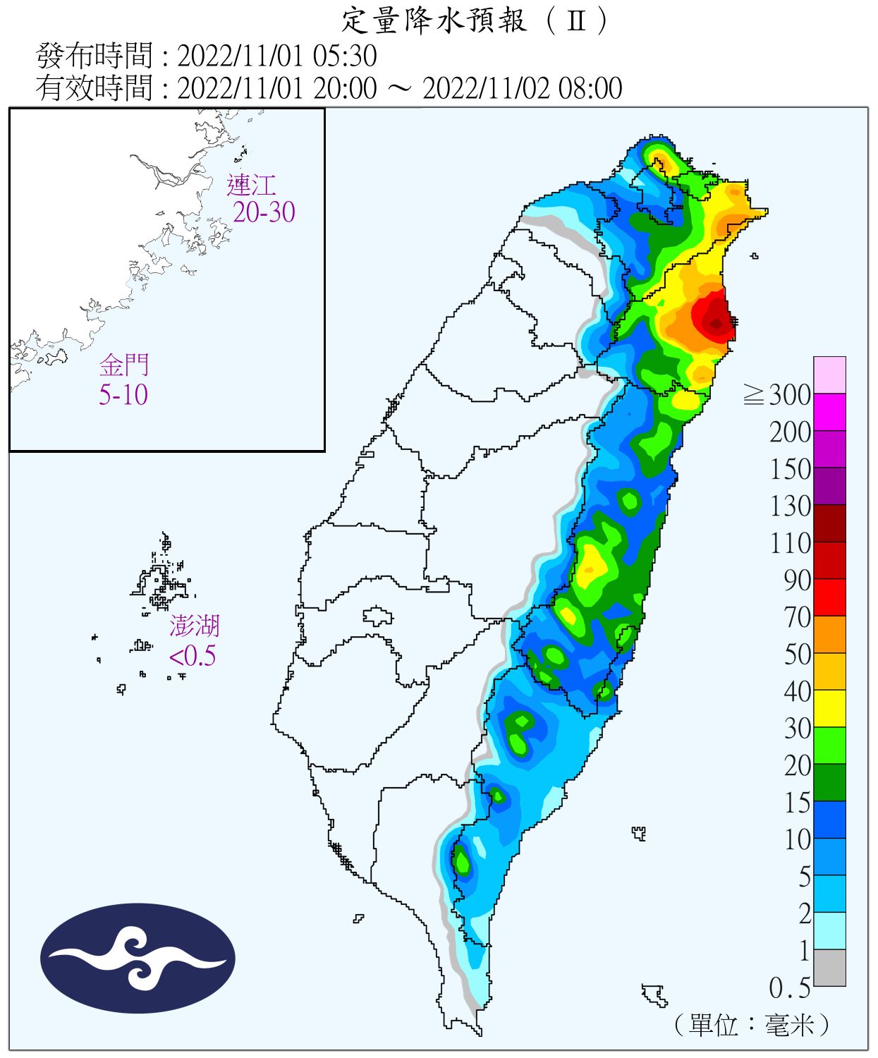 （圖／氣象局）