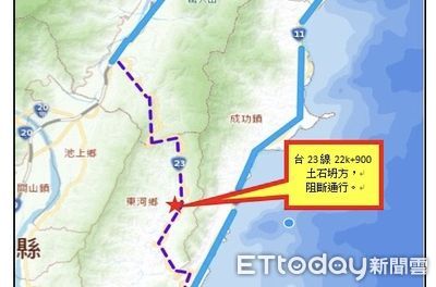 快訊／花東台23線土石流封閉！替代道路有夠遠　長88km車程2hrs