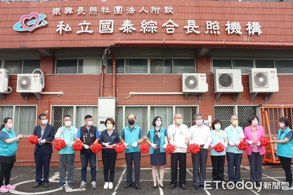 ▲▼ 開雲嘉南老福機構轉型長照法人首例國泰綜合長照機構開幕 。（圖／嘉義市政府提供）