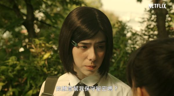 ▲▼《她和她的她》小林晨曦深藏痛苦秘密。（圖／翻攝自臉書／Netflix）