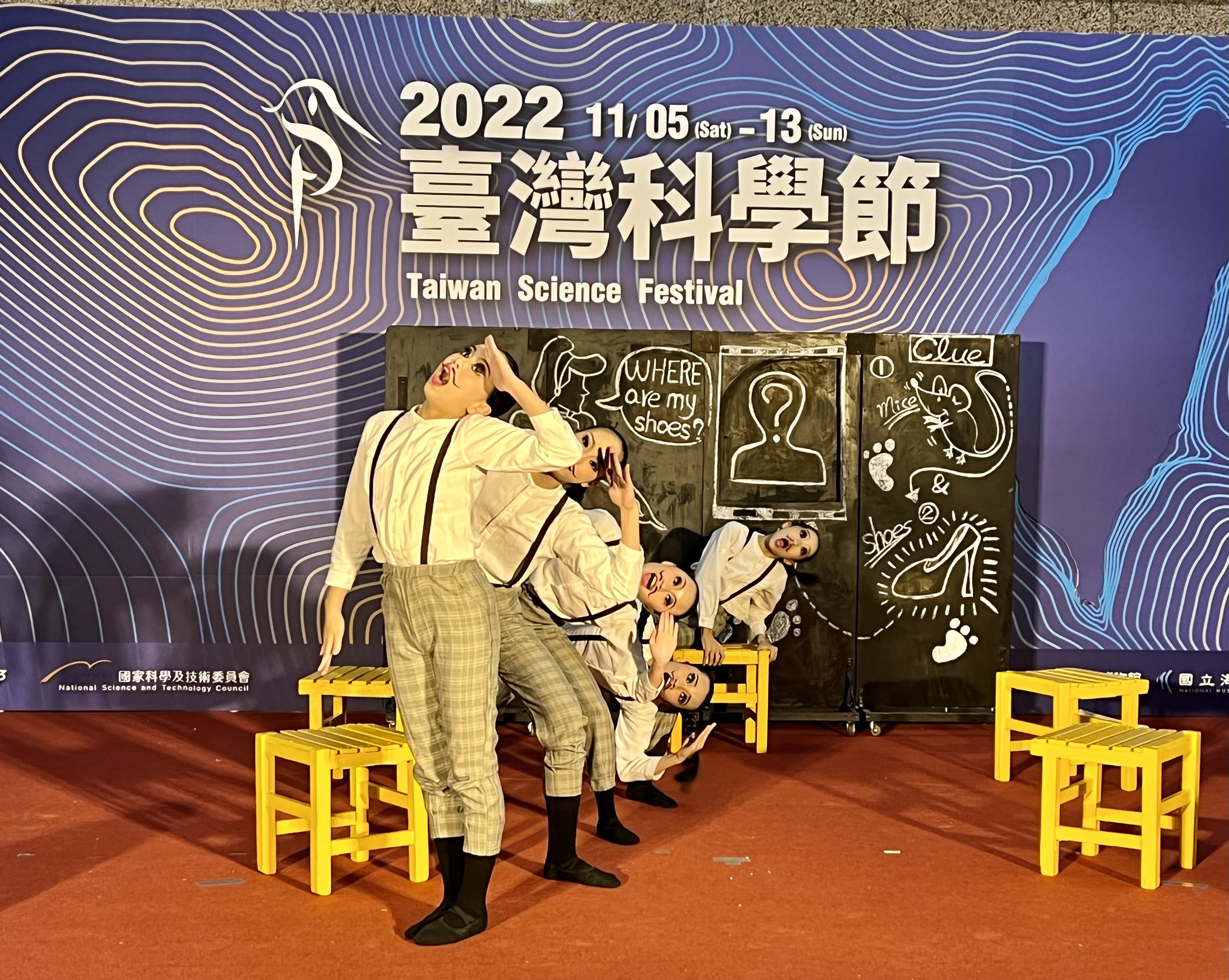 ▲▼2022年台灣科學節預計本週六起一連舉行9天，今天舉行起跑記者會。。（圖／記者許敏溶攝）