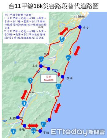 ▲▼台11甲光豐路段16K發生上邊坡坍方道路阻斷，工務段人員及機具進場搶修。（圖／公路總局提供，下同）