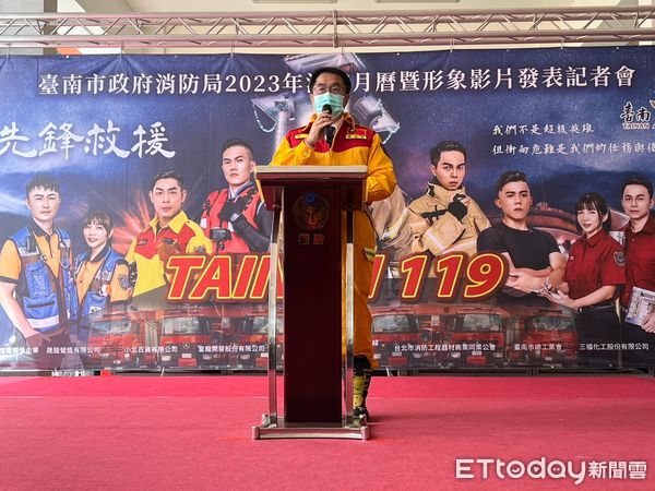 ▲台南市消防局發布2023年消防月曆同步拍攝之動態MV「先鋒救援」。（圖／記者林悅翻攝，下同）