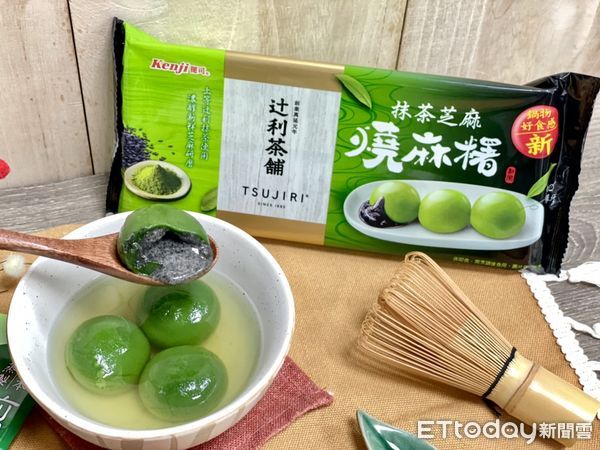 ▲▼「健司X辻利茶舗」推抹茶杏仁巧克力、抹茶芝麻燒麻糬。（圖／辻利茶舗提供）