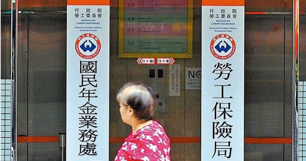 「國民年金」是我國於97年10月1日開辦的社會保險制度。（示意圖／報系資料照）