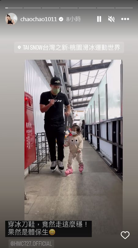 ▲▼許孟哲2歲女兒穿冰刀鞋走路不用人扶。（圖／翻攝自Instagram／chaochao1011）