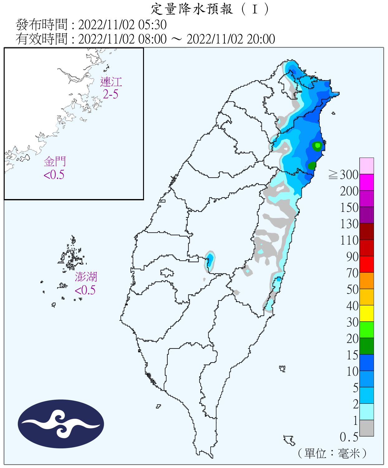 （圖／氣象局）