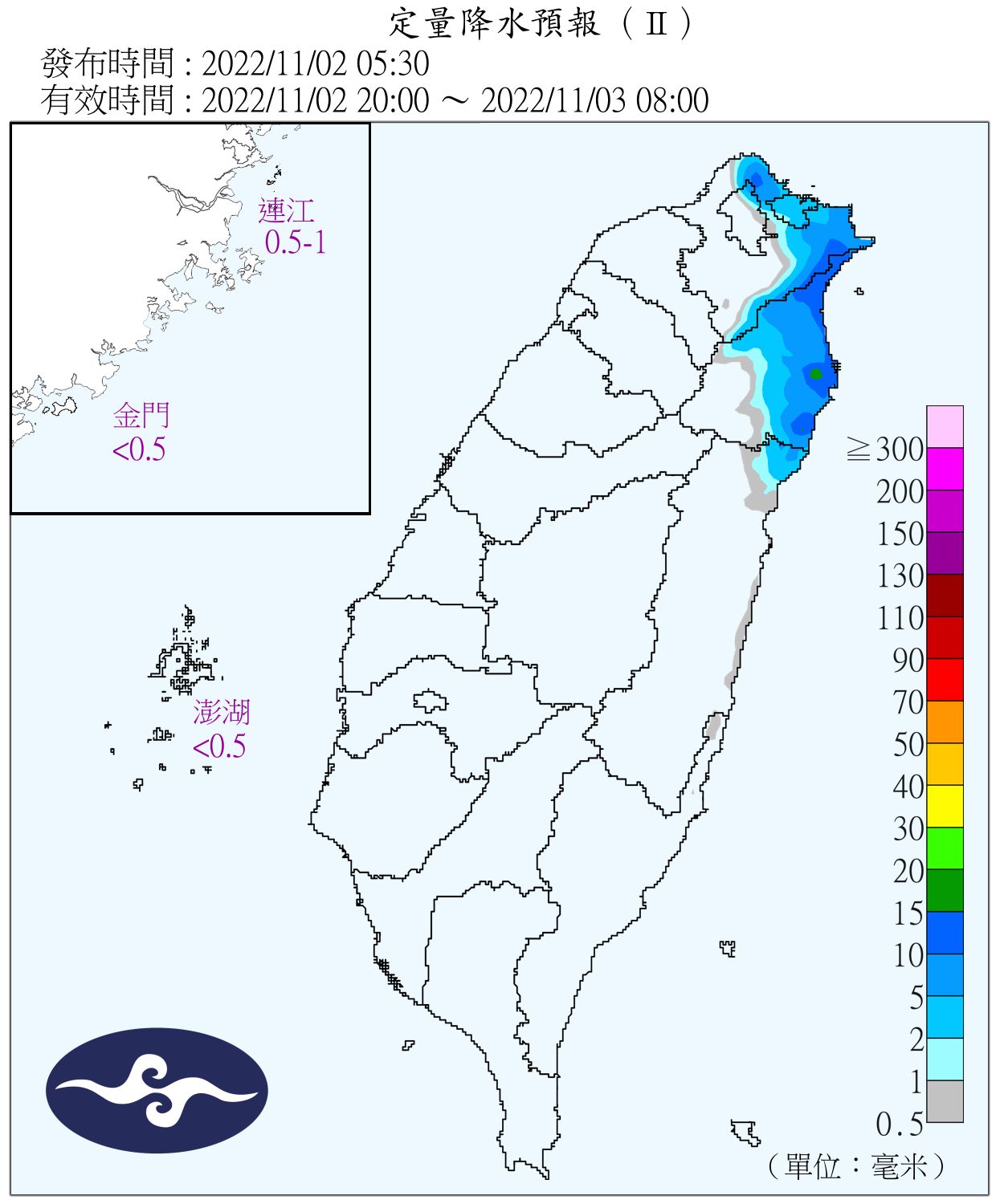 （圖／氣象局）