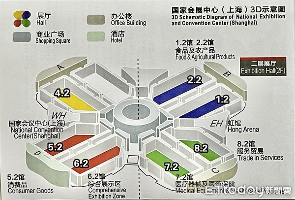 ▲▼第五屆進博會的展館分布情況。（圖／記者趙禕攝）