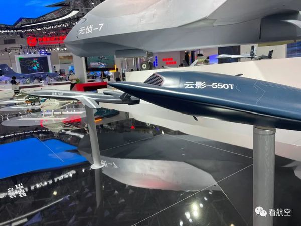▲▼雲影550T是為驗證反隱技術所研製的一款隱身靶機。（圖／翻攝自「看航空」微信公眾號）