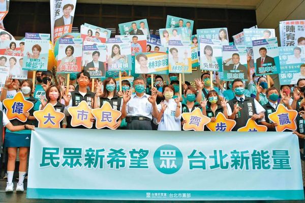 柯文哲：藍白合是死路　國民黨現況就「百足之蟲、死而不僵」 | ETtod