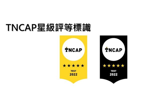 ▲未來受測車款都可以申請獲得TNCAP認可徽章。（圖／翻攝自TNCAP）