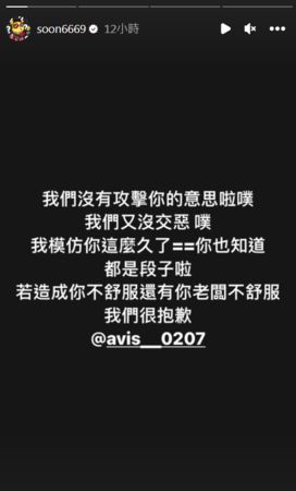 孫生走鐘獎一句話「踩到59萬YTR地雷」！他正面開槓：要不上傳網美爆料你的影片 | ETtoday星光雲 | ETtoday新聞雲