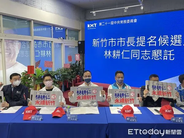 ▲▼國民黨行動中常會來到新竹，拉抬候選人林耕仁選情。（圖／記者鄭佩玟攝）