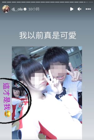 ▲▼歐菈大方曝光術後照。（圖／翻攝自Instagram／dj__ola）