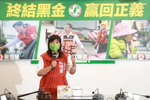 ▲▼民進黨中常會＆「終結黑金贏回正義」 記者會 蔡英文 江聰淵 徐定禎 蔡培慧。（圖／民進黨提供，下圖同）