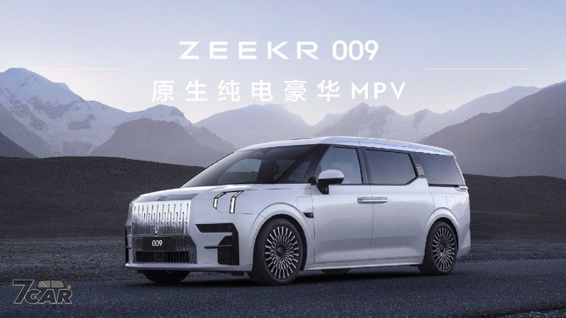 Zeekr 009 正式於中國大陸市場發表