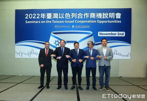 ▲「2022年台灣以色列合作商機說明會」獲業者熱烈參與。（圖／貿協提供）