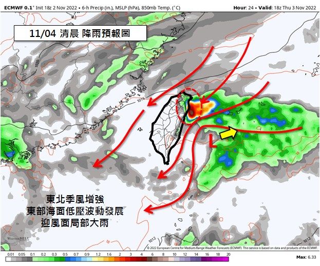 ▲▼今晚東北季風增強，迎風面將出現大雨或豪雨。（圖／翻攝天氣職人吳聖宇臉書）