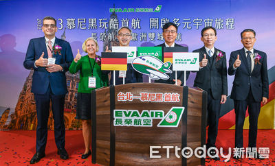 不只米蘭！長榮航直飛慕尼黑首航　完整布局歐洲6大航點