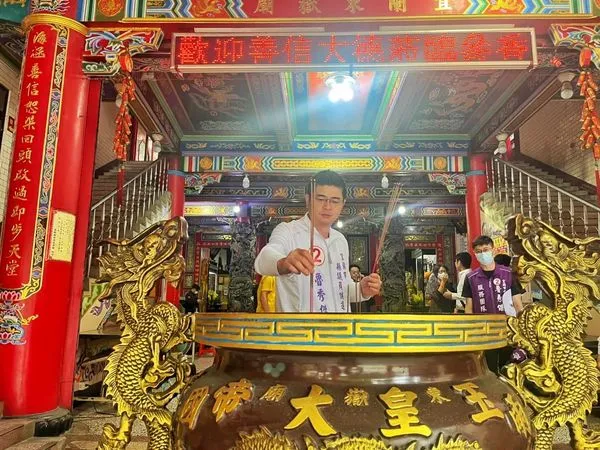 ▲宜蘭市議員候選人魯秀傑曾赴廟上香發誓絕不賄選，如今擁槍毒遭檢警拘提格外諷刺。（圖／翻攝魯秀傑臉書粉專）