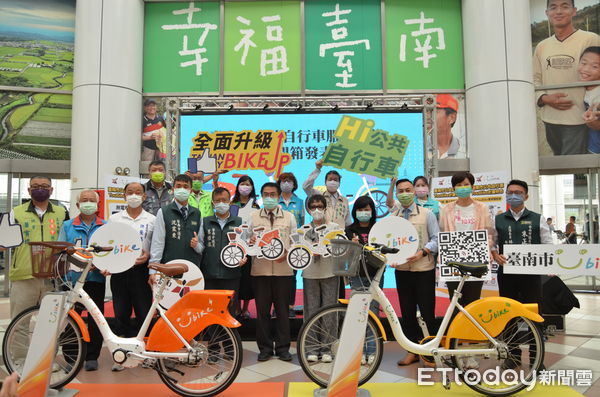 ▲台南市公共自行車2023年營運模式引進微笑單車YouBike2.0系統，3日由市長黃偉哲主持新品開箱發表會，正式將YouBike2.0介紹給市民。（圖／記者林悅翻攝，下同）