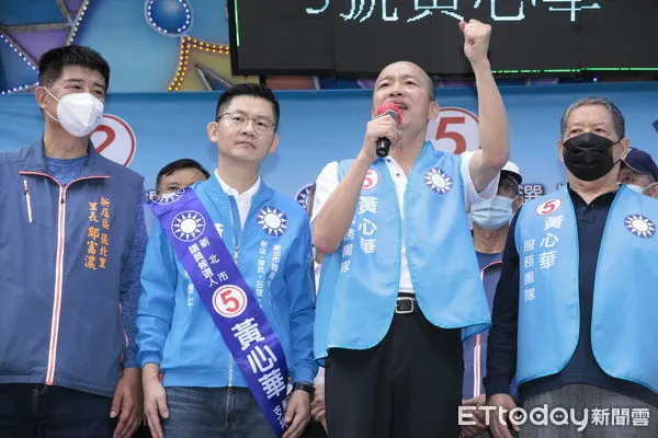 ▲▼國民黨新北市議員參選人黃心華11/3舉行競選總部成立大會，黨內重量級大老郝龍斌、韓國瑜、侯友宜、朱立倫先後到場為其加油打氣。（圖／記者湯興漢攝）