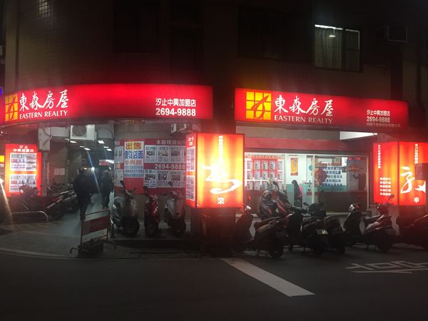 ▲▼東森房屋汐止中興加盟店店東蔡明俊指出，目前汐科、社后是汐止買氣比較熱絡的兩大重點區域。（圖／東森房屋提供）