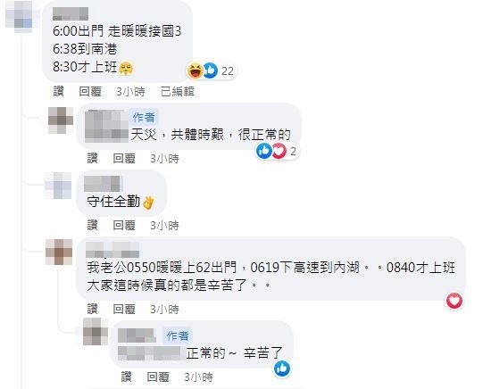 ▲▼             。（圖／翻攝自基隆人、汐止集團）