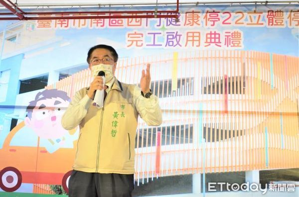 ▲台南市長黃偉哲秉持著「沒有最好、只有更好」的理念推動市政工作，市府團隊受中央考核成績優異及國內外獲獎不斷，4年來共獲超過1220項獎項及考核成績肯定，超過600項首獎及卓越成績。（圖／記者林悅翻攝，下同）