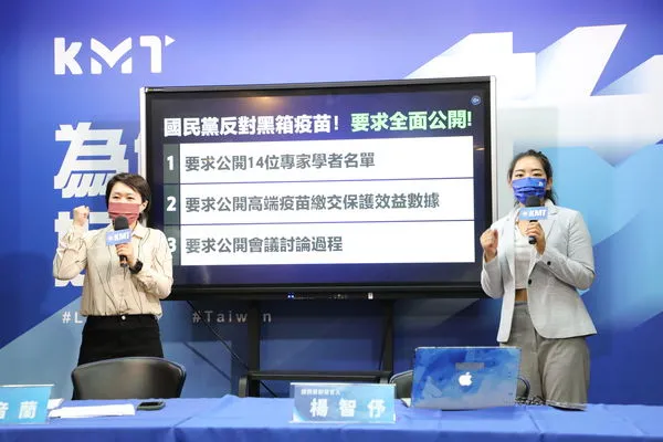 ▲▼國民黨上午「高端專家會議用舉手表決 專業判斷竟淪為開班會？」。（圖／國民黨提供）