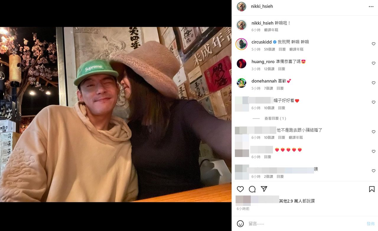 ▲王柏傑合照謝欣穎開玩笑說「巧遇影后」。（圖／翻攝自謝欣穎IG）