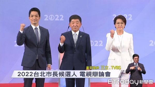 ▲▼台北市長選舉辯論會。（圖／翻攝三立、TVBS直播）