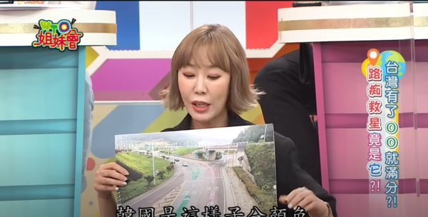 ▲▼南韓的道路上有彩色指引線，新住民ZUZU希望台灣也有。（圖／翻攝自YouTube／WTO姐妹會 官方頻道）