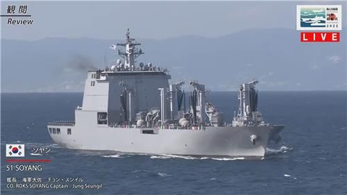 ▲▼南韓海軍昭陽號軍需補給艦，出席日本主導觀艦式時向旭日旗敬禮。（圖／翻攝自YouTube）