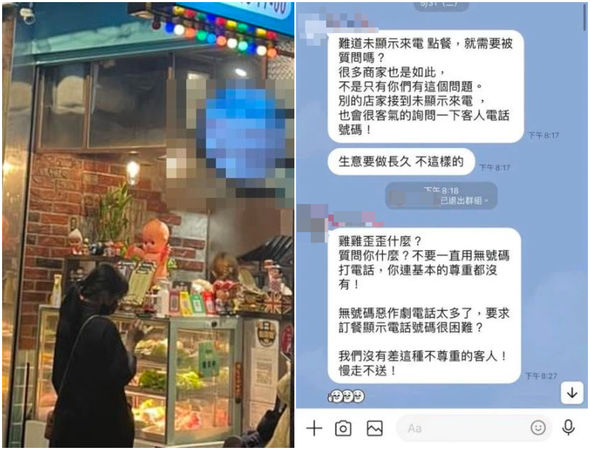 炸物店報警抓唐寶寶！老闆被爆曾嗆客人「雞雞歪歪」：慢走不送 | ETtoday生活新聞 | ETtoday新聞雲