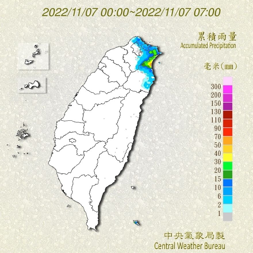 （圖／氣象局）