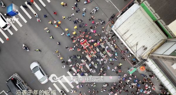 ▲▼央視「俯瞰台灣」即將播出　「空拍誰拍的？」引起關注。（圖／翻攝CCTV）