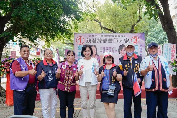 ▲▼     柯志恩力挺國民黨女將　強調勇敢承擔翻轉高雄        。（圖／柯志恩競選辦公室）