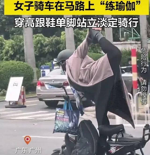 ▲女子練瑜伽式騎車驚呆路人。（圖／翻攝自影片）