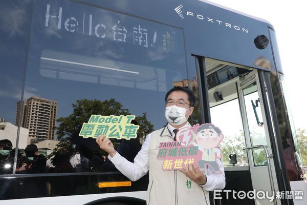 台南市公車電動化　Model T為古城增添時尚科技風 | ETtoday