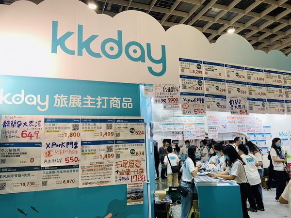 ▲▼ITF台北國際旅展KKday。（圖／KKday提供）