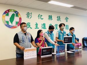 民進黨團批王惠美淪「三流縣長」　國民黨反轟：唱衰彰化