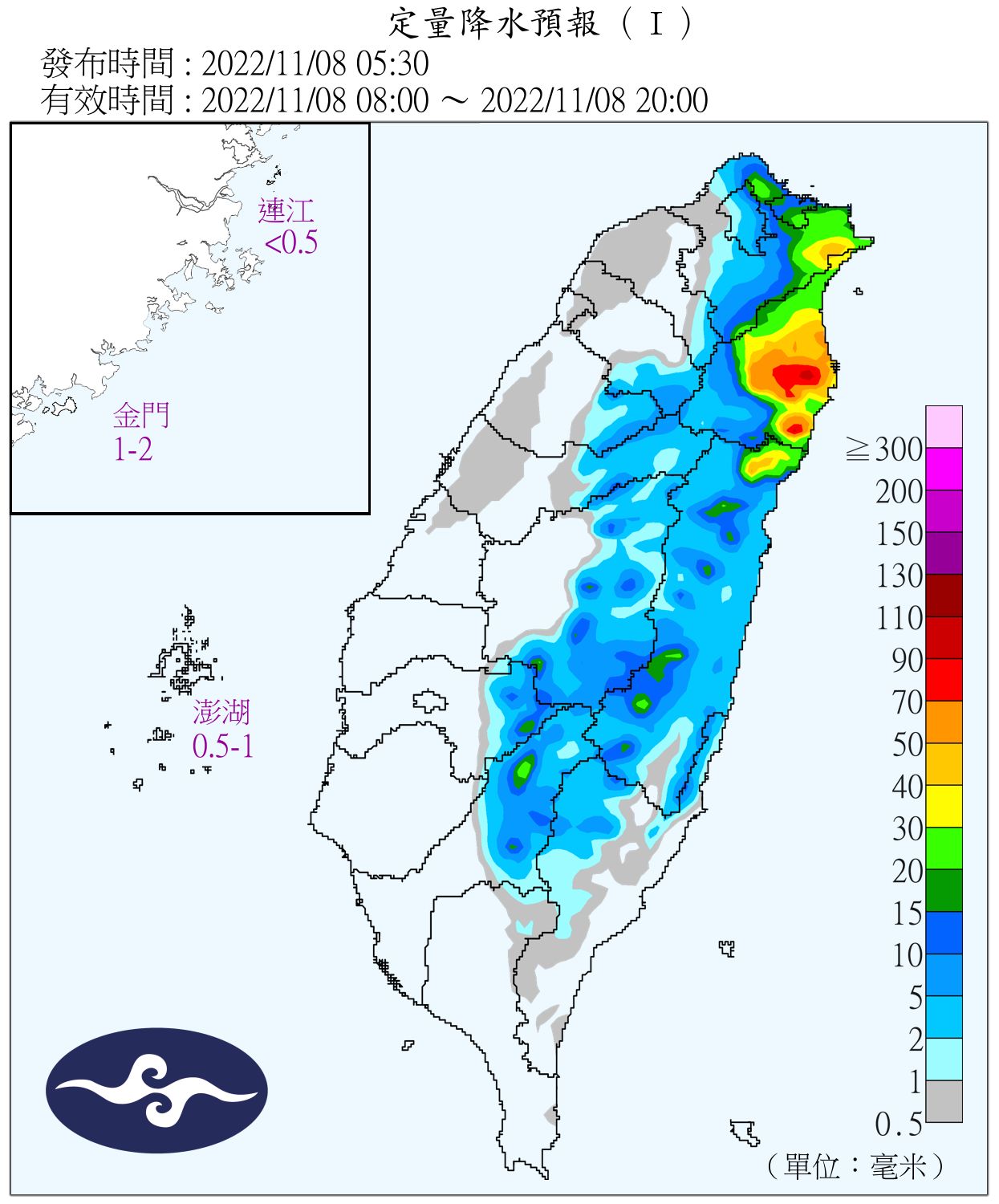 （圖／氣象局）